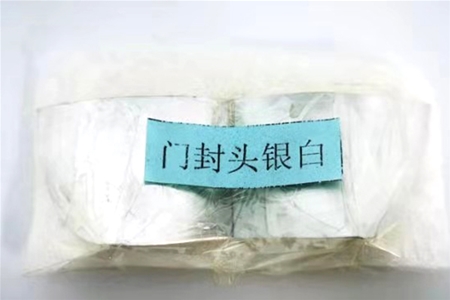 門(mén)封頭銀白